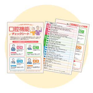 ユーザー向けセミナー