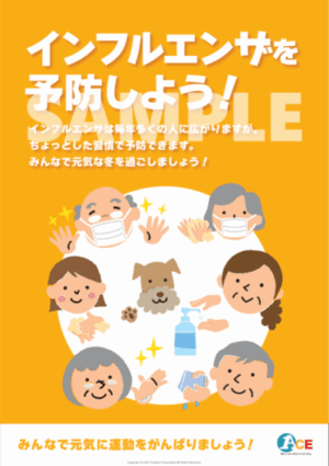 資料ダウンロード